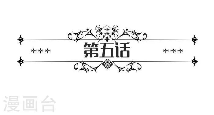 第5话 签了它-第5话