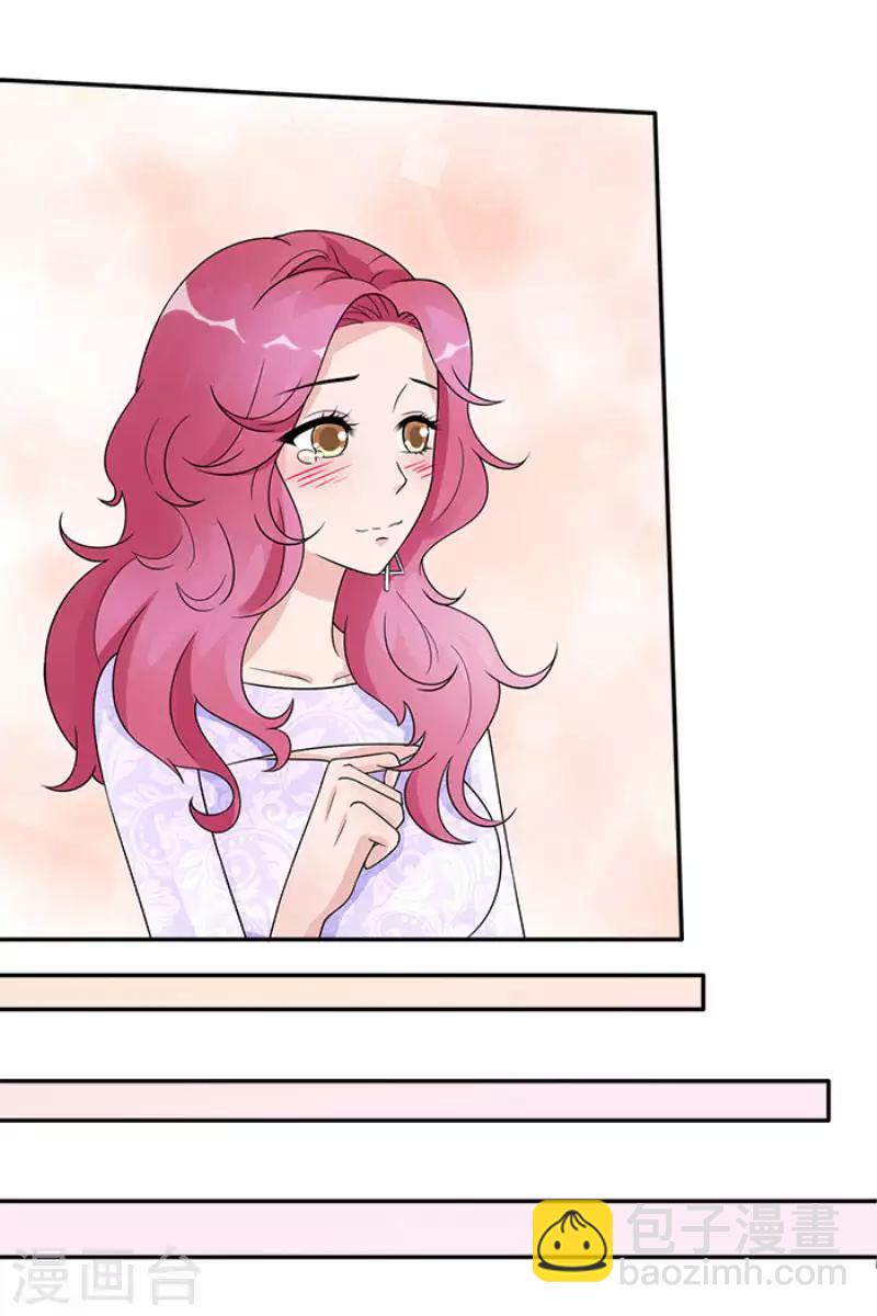 第41话 终于进设计部-第41话