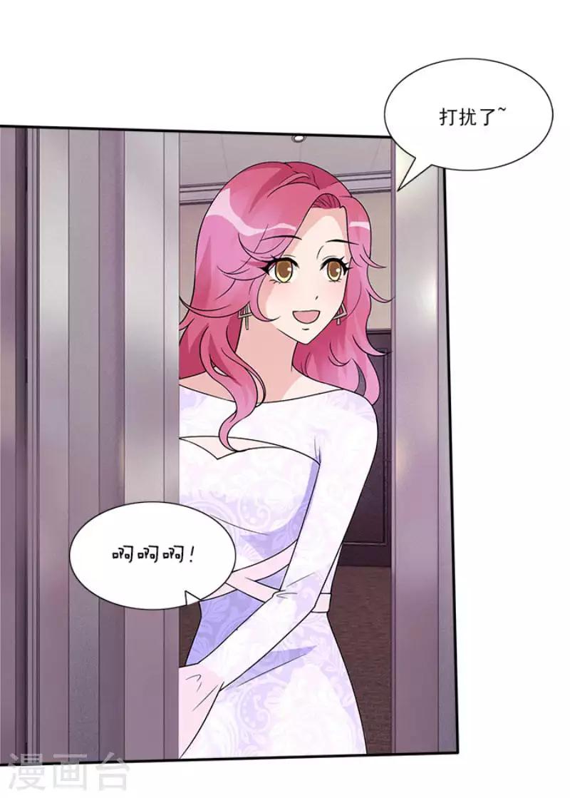 第41话 终于进设计部-第41话