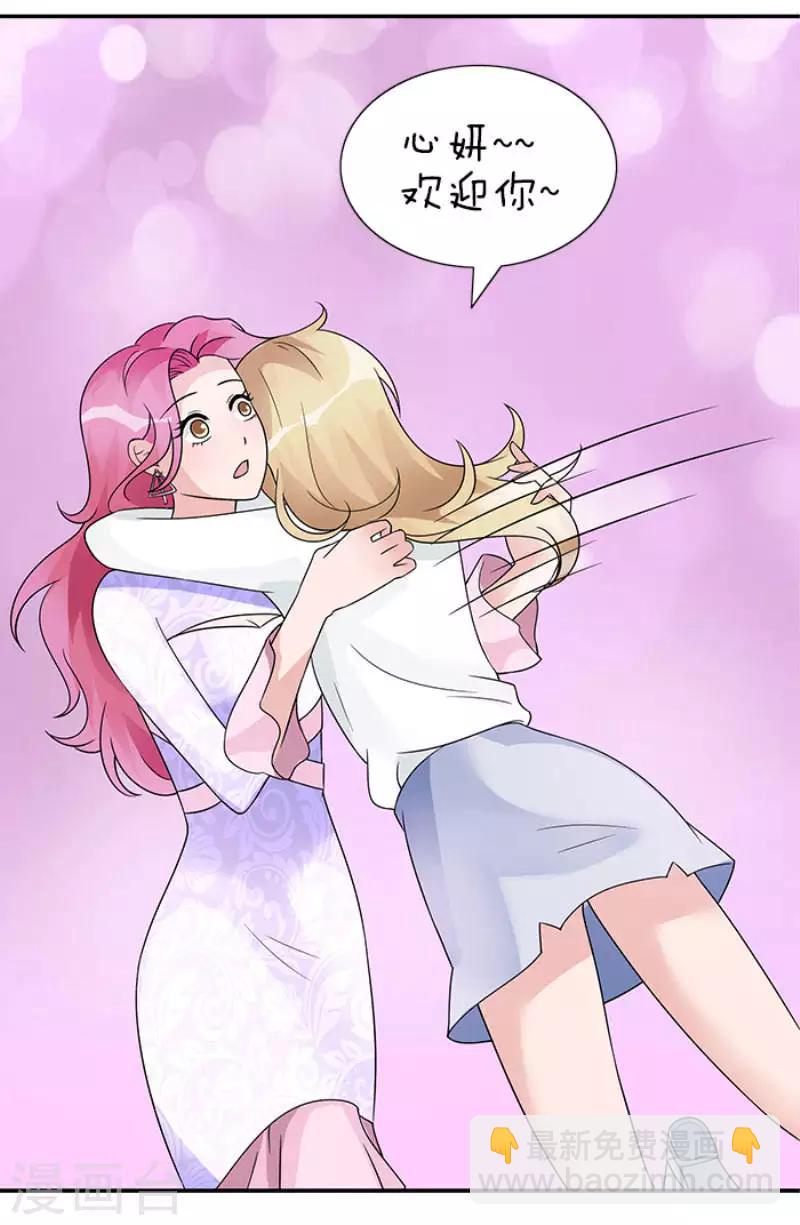 第41话 终于进设计部-第41话