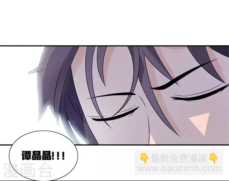 第41话 终于进设计部-第41话