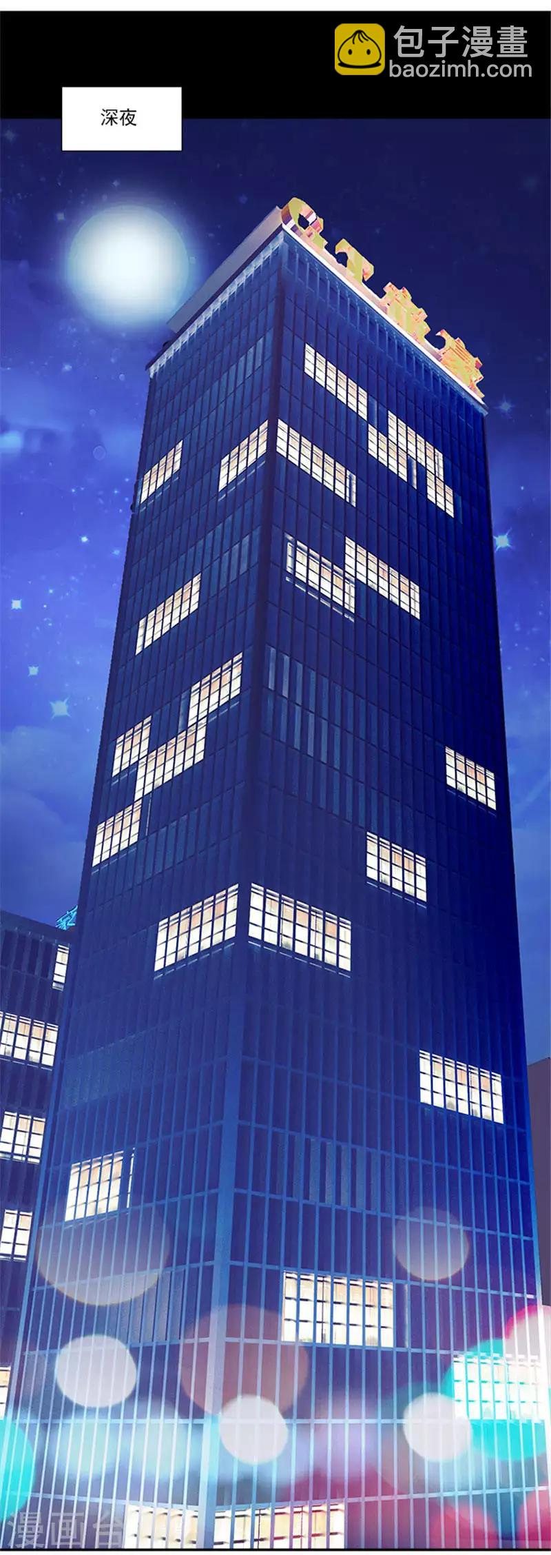 第43话 看来是我误会了-第43话