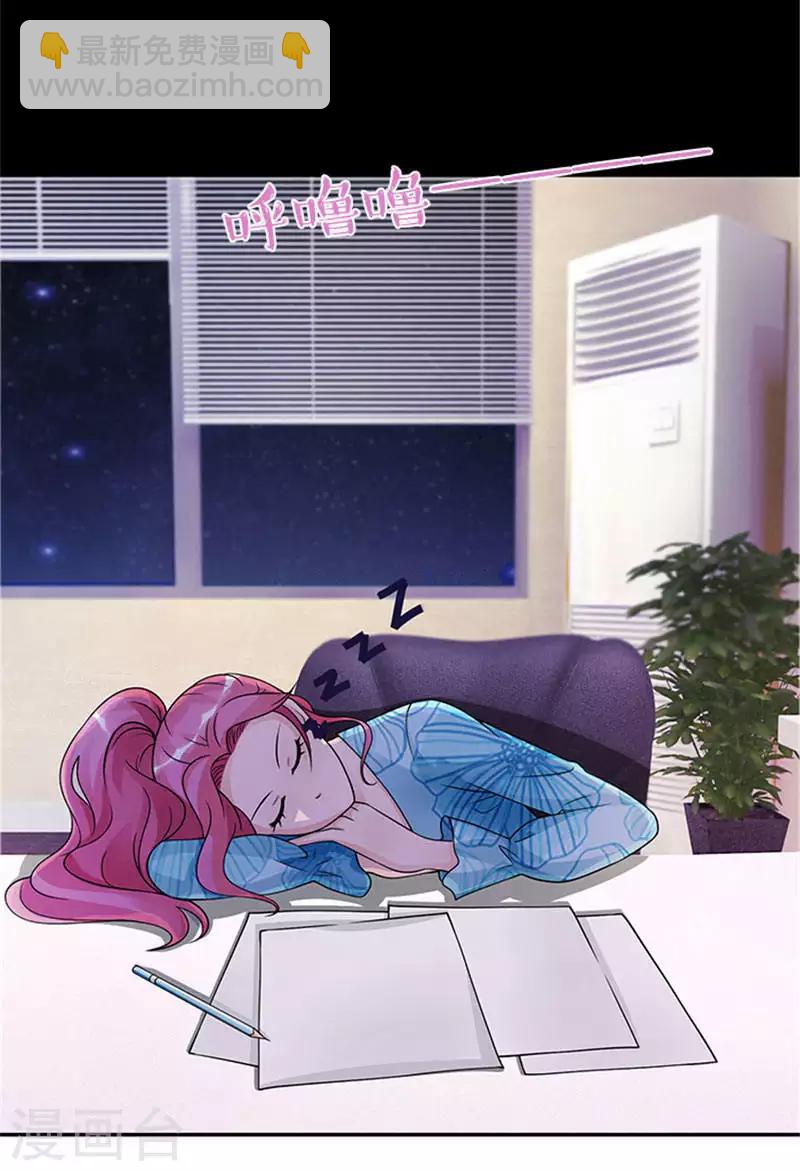 第43话 看来是我误会了-第43话