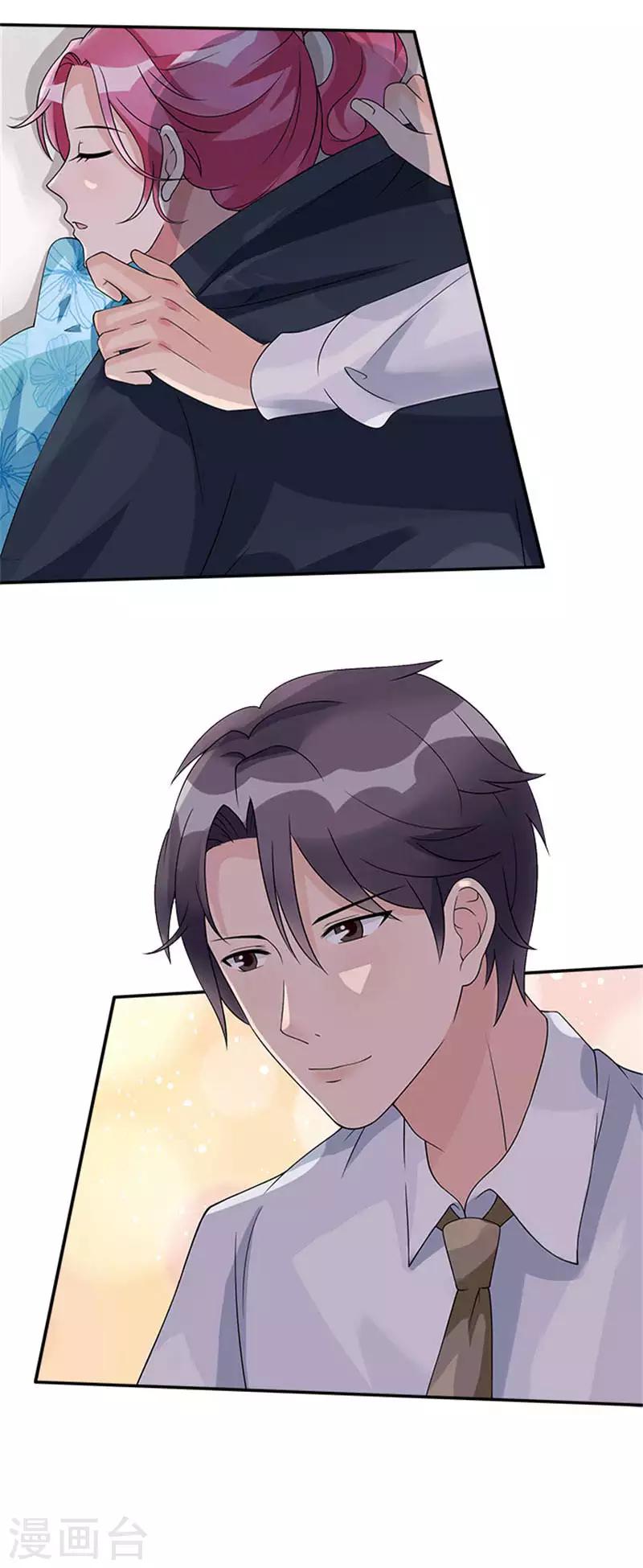 第43话 看来是我误会了-第43话