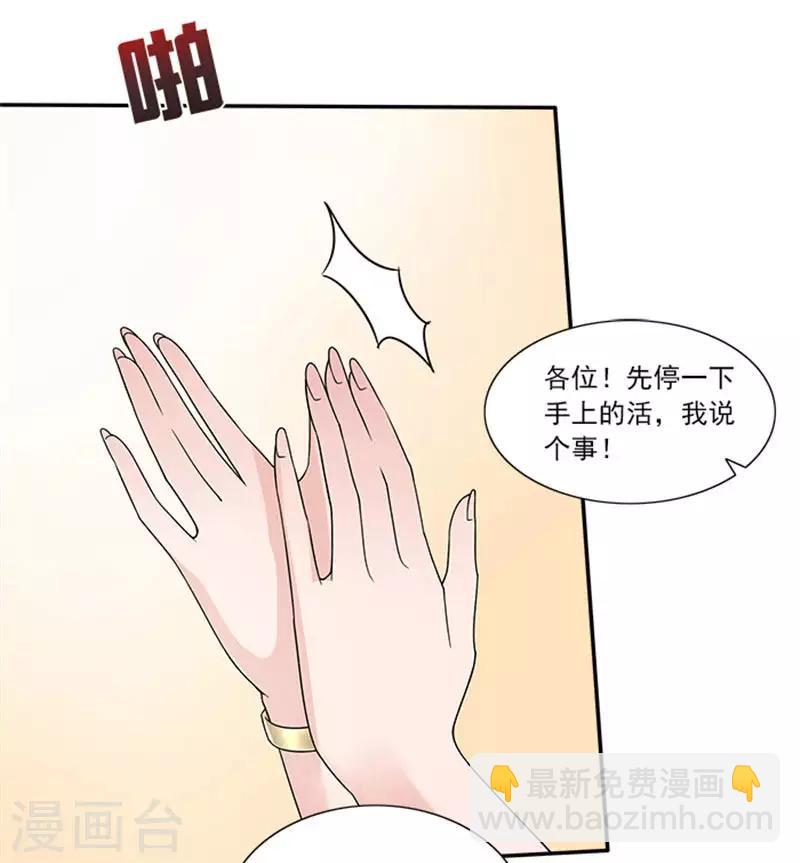 第43话 看来是我误会了-第43话