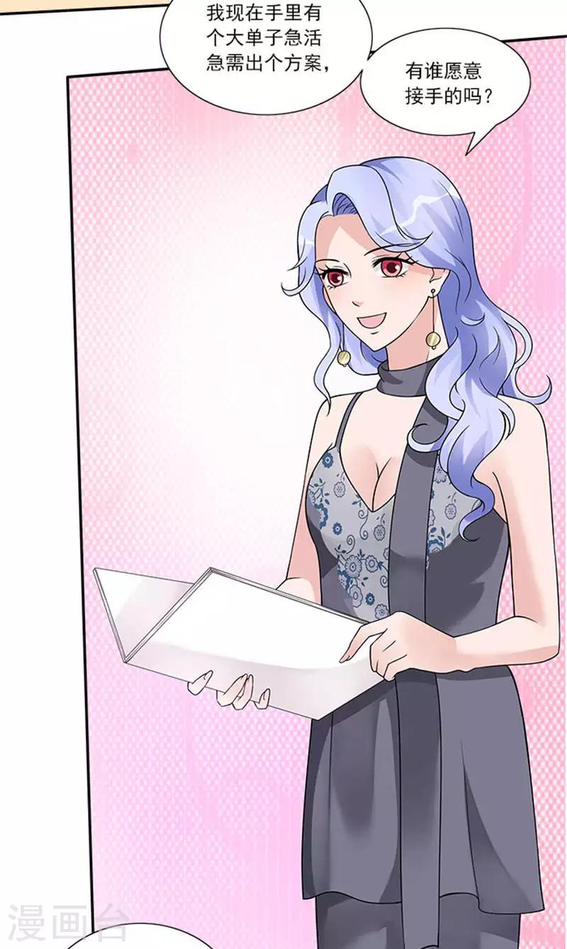 第43话 看来是我误会了-第43话