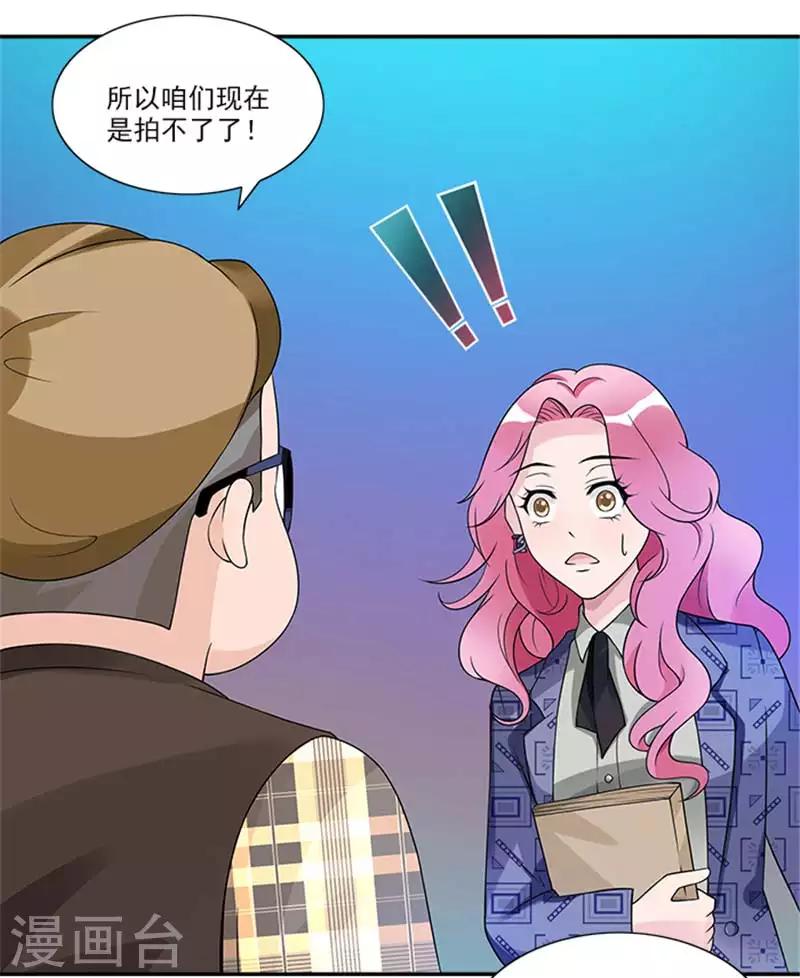 第45话 第一个项目遇到困难-第45话