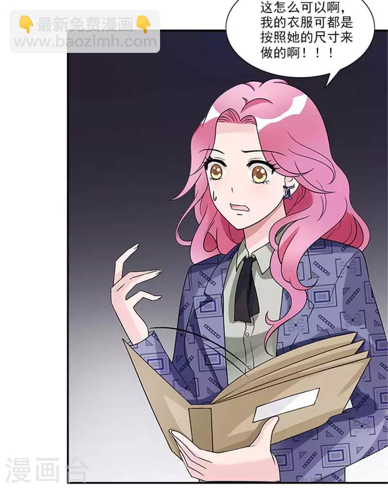 第45话 第一个项目遇到困难-第45话