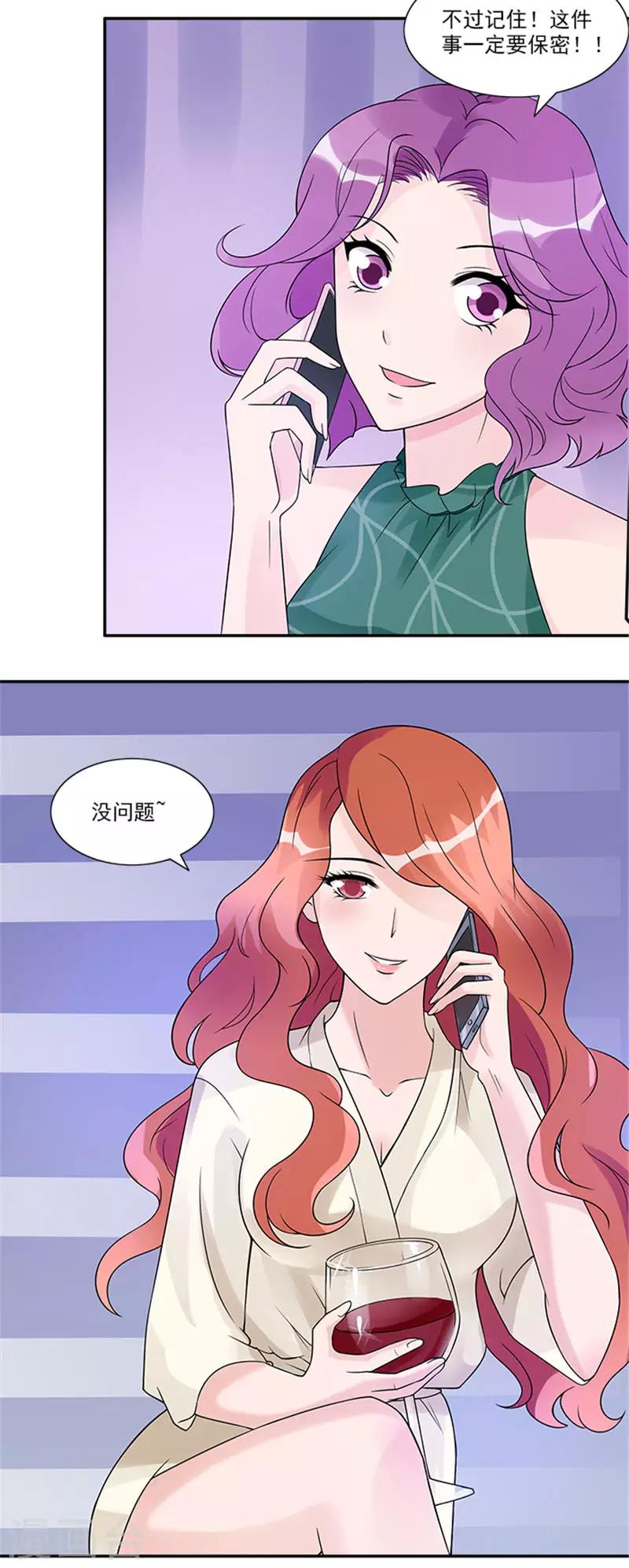 第45话 第一个项目遇到困难-第45话