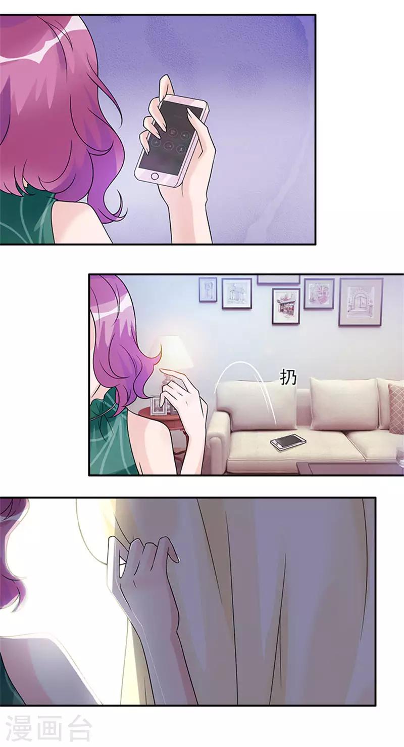 第45话 第一个项目遇到困难-第45话