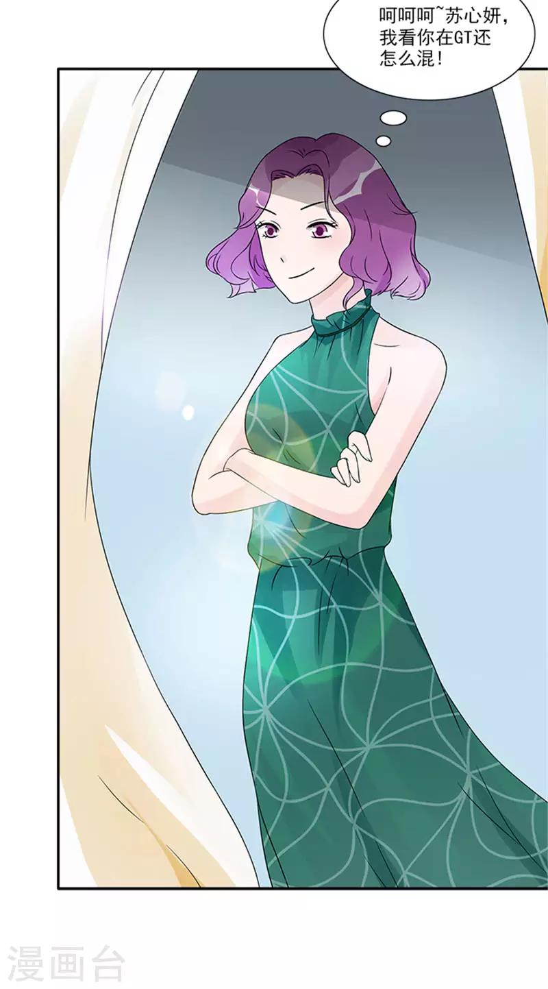 第45话 第一个项目遇到困难-第45话