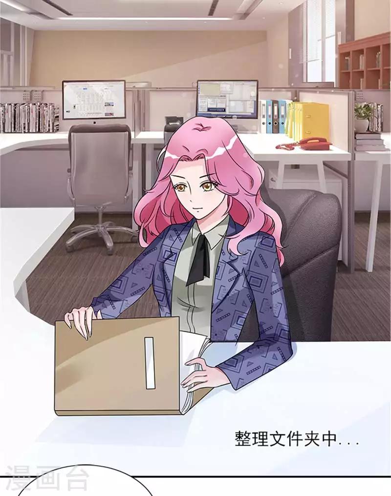 第45话 第一个项目遇到困难-第45话