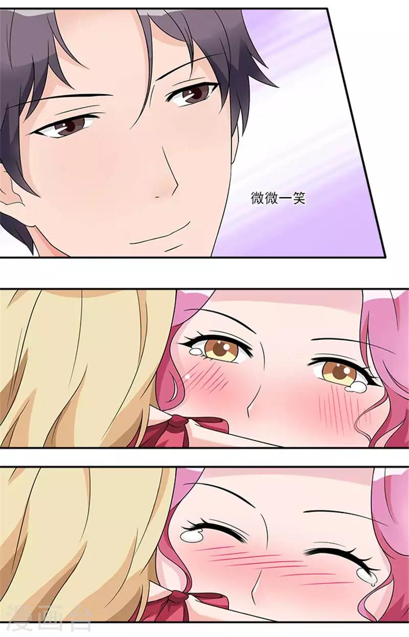 第47话 想要我帮你换衣服吗-第47话