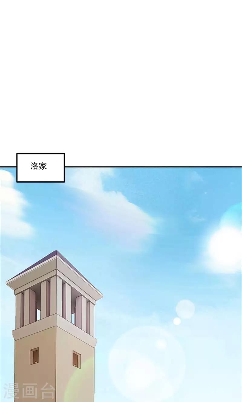 第47话 想要我帮你换衣服吗-第47话