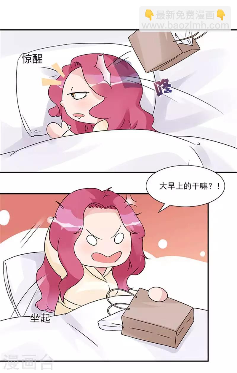 第47话 想要我帮你换衣服吗-第47话