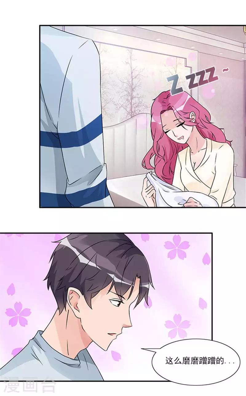 第47话 想要我帮你换衣服吗-第47话