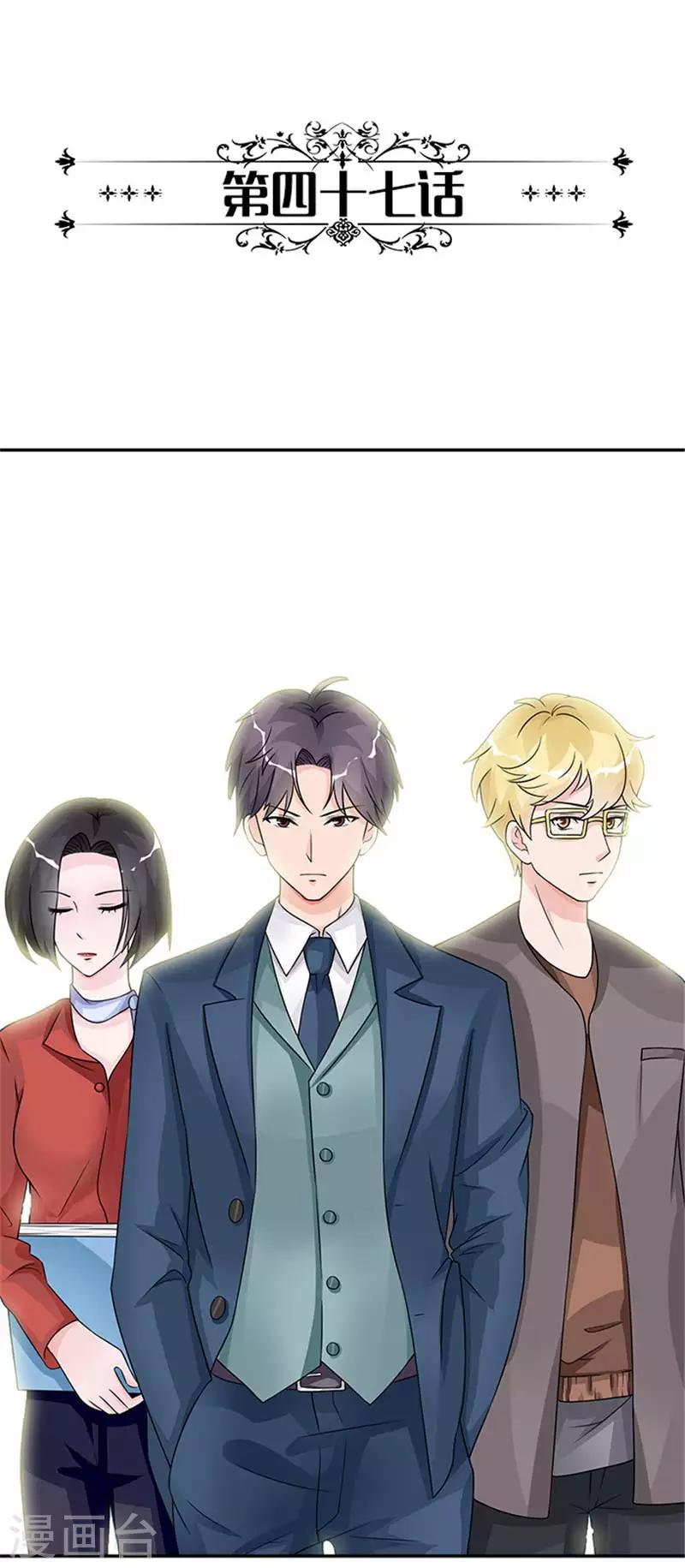 第47话 想要我帮你换衣服吗-第47话