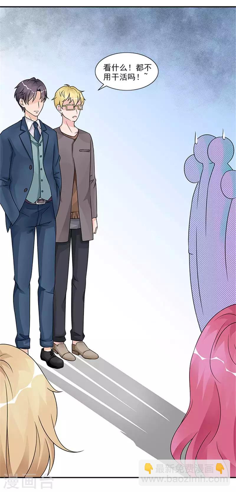 第47话 想要我帮你换衣服吗-第47话