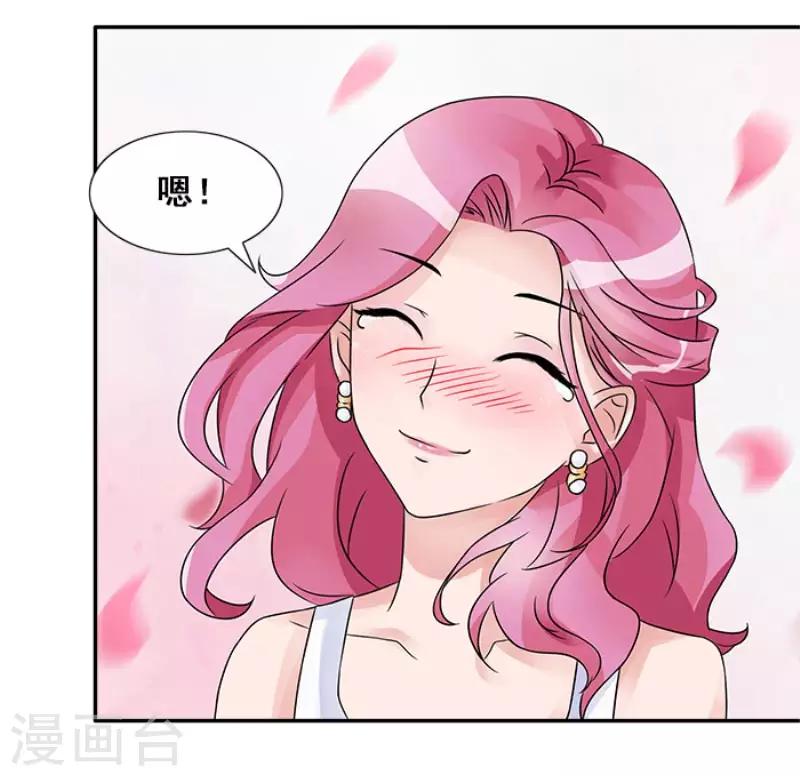 第49话 看你干的好事-第49话