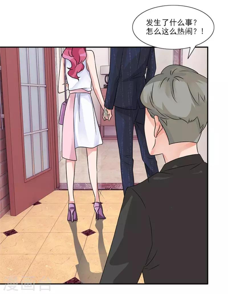 第49话 看你干的好事-第49话