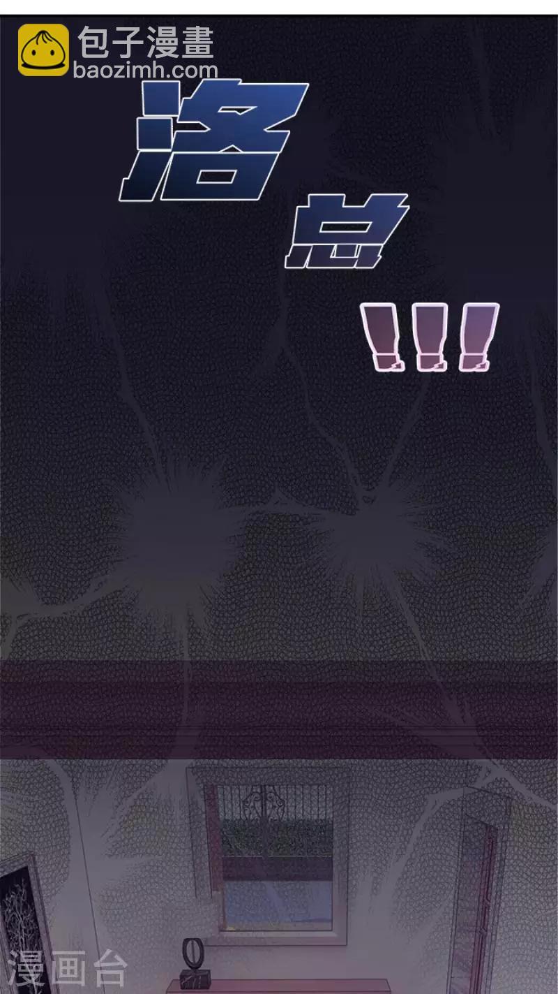 第49话 看你干的好事-第49话