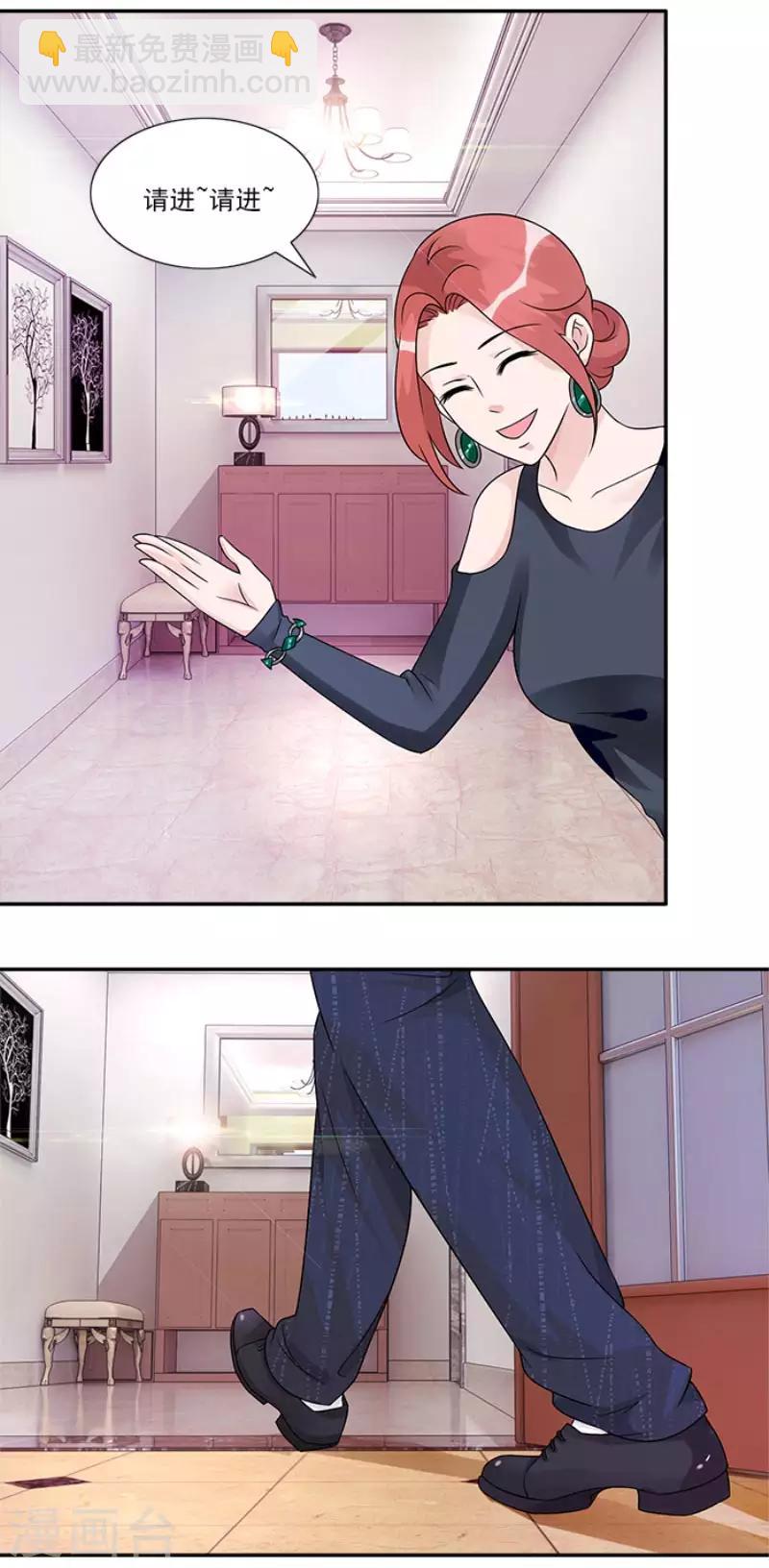 第49话 看你干的好事-第49话