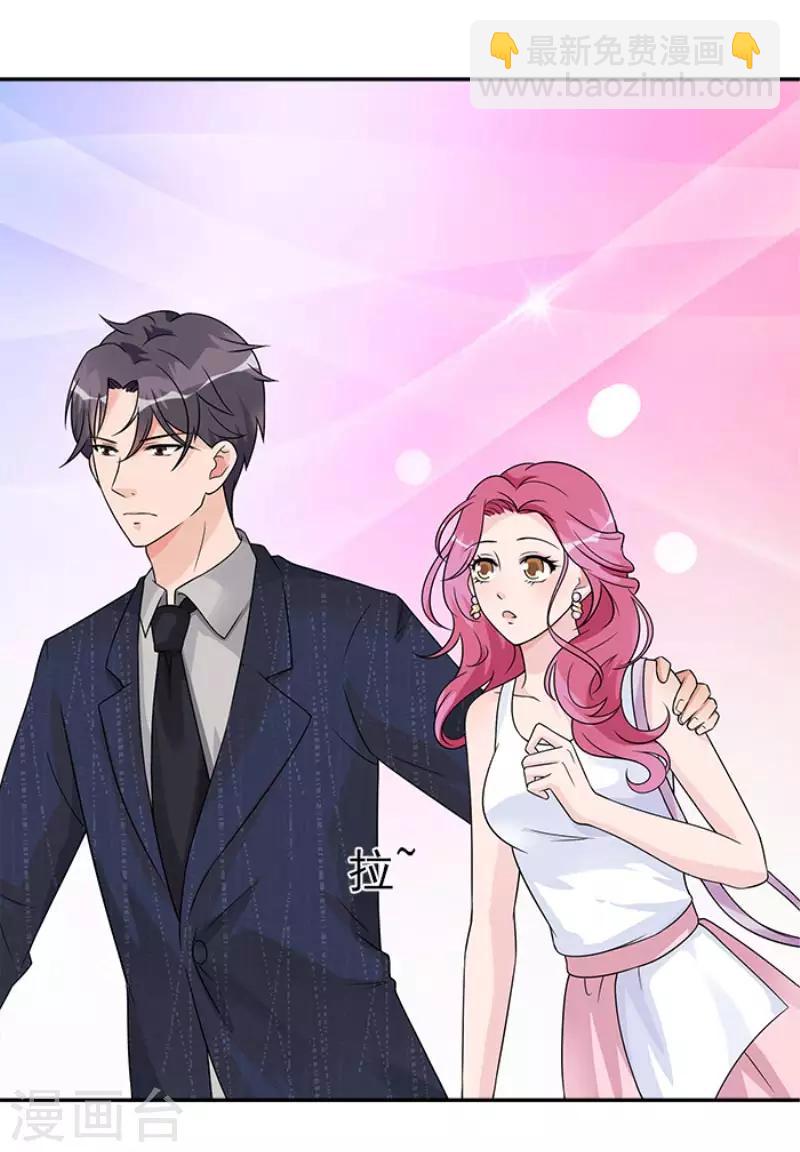 第49话 看你干的好事-第49话