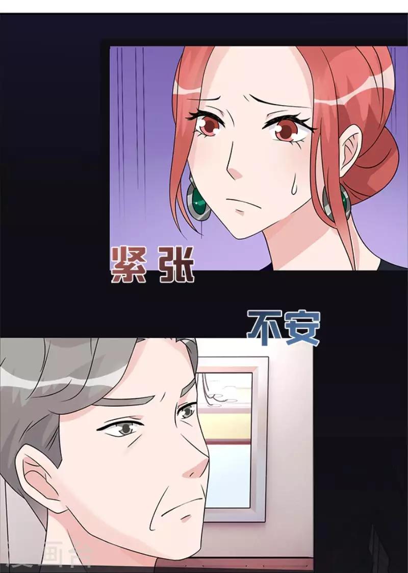 第49话 看你干的好事-第49话