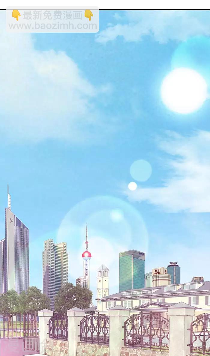 第51话 你要怎么谢我-第51话