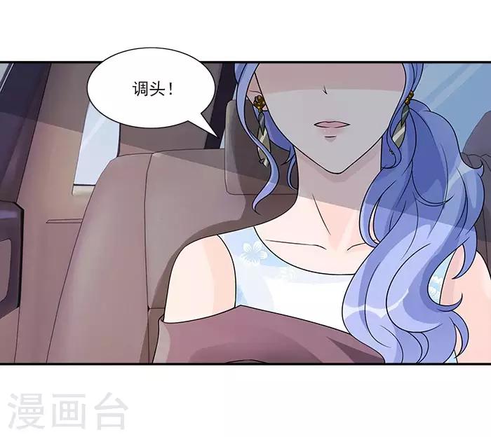 第51话 你要怎么谢我-第51话