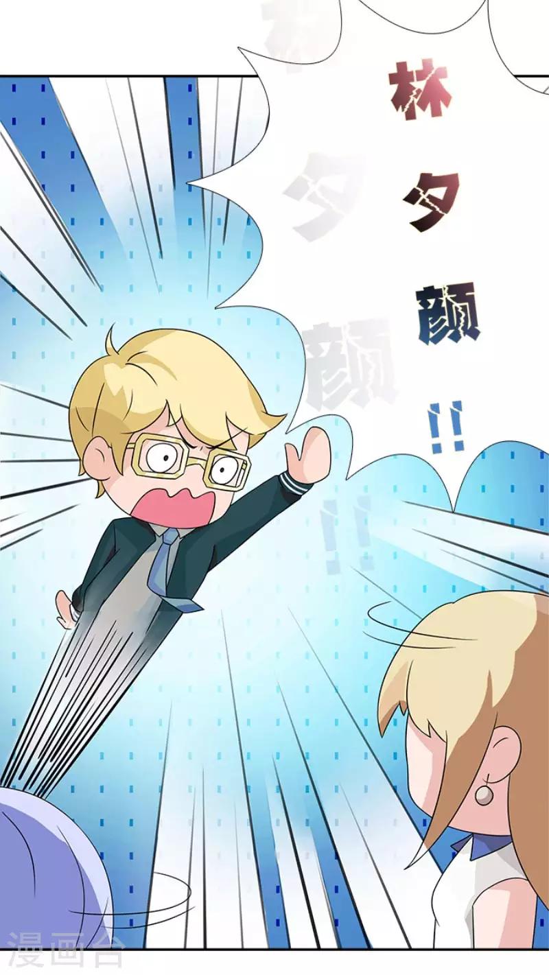 第53话 她好像没那么难以接近-第53话