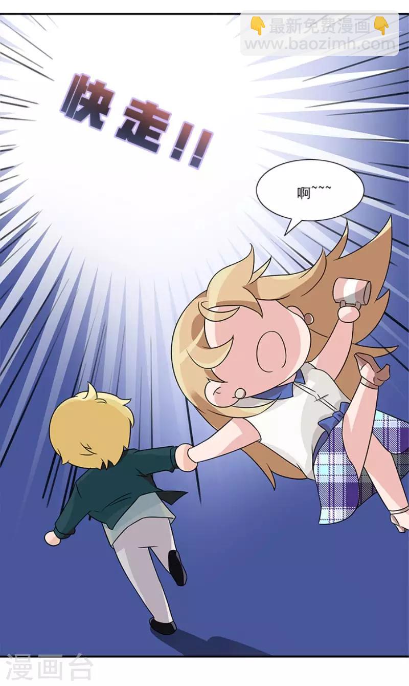 第53话 她好像没那么难以接近-第53话