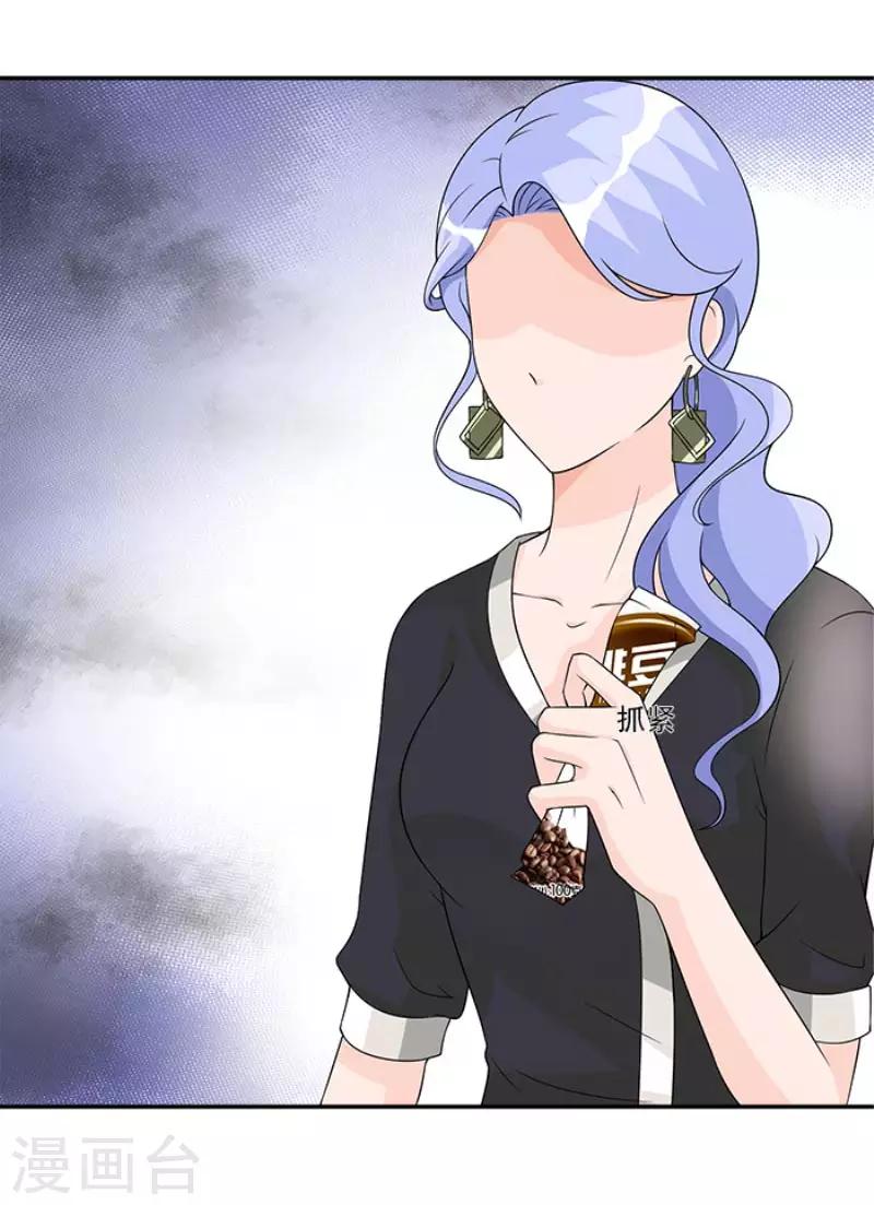 第53话 她好像没那么难以接近-第53话