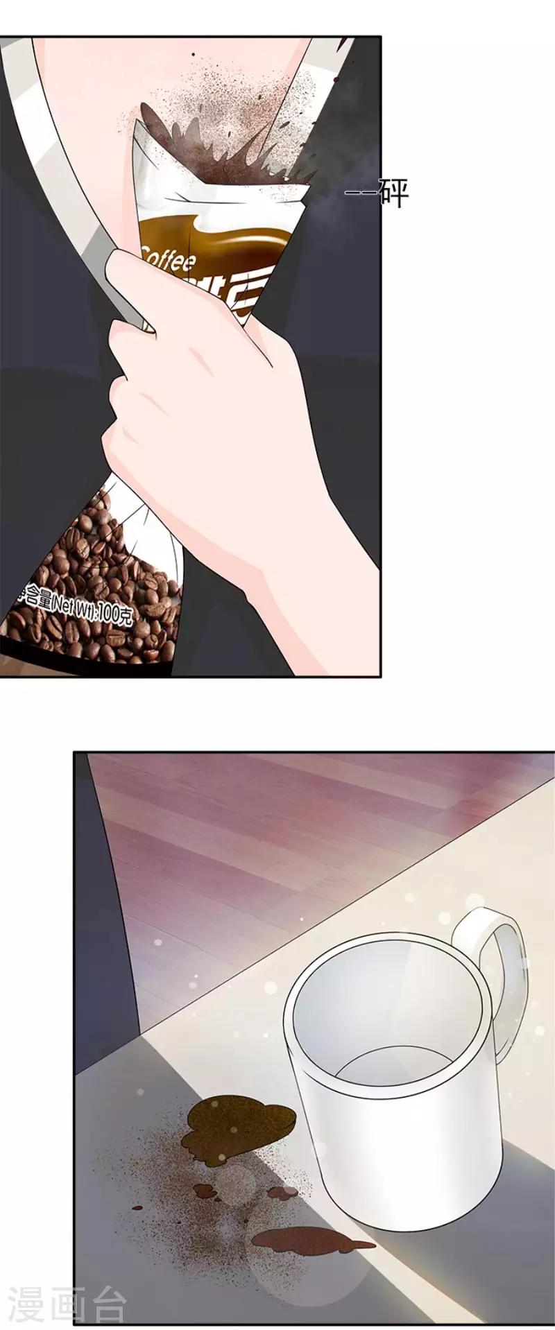 第53话 她好像没那么难以接近-第53话