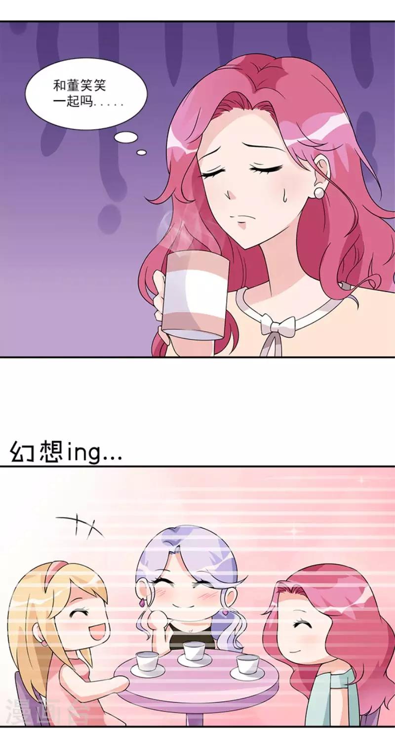 第53话 她好像没那么难以接近-第53话