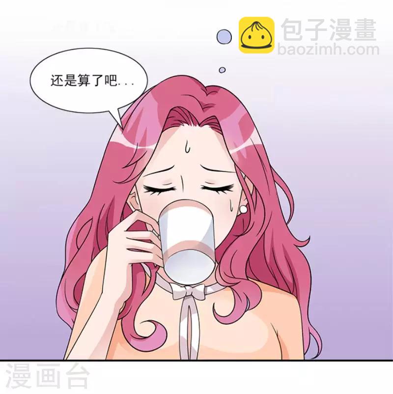 第53话 她好像没那么难以接近-第53话