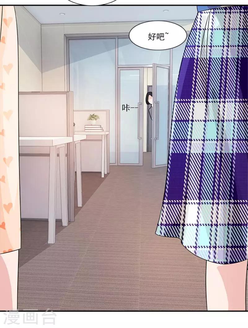 第53话 她好像没那么难以接近-第53话