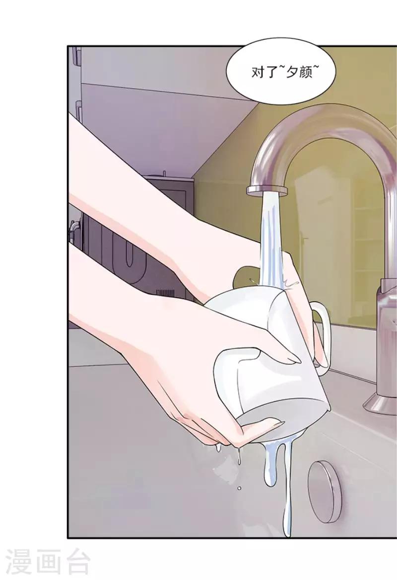 第53话 她好像没那么难以接近-第53话