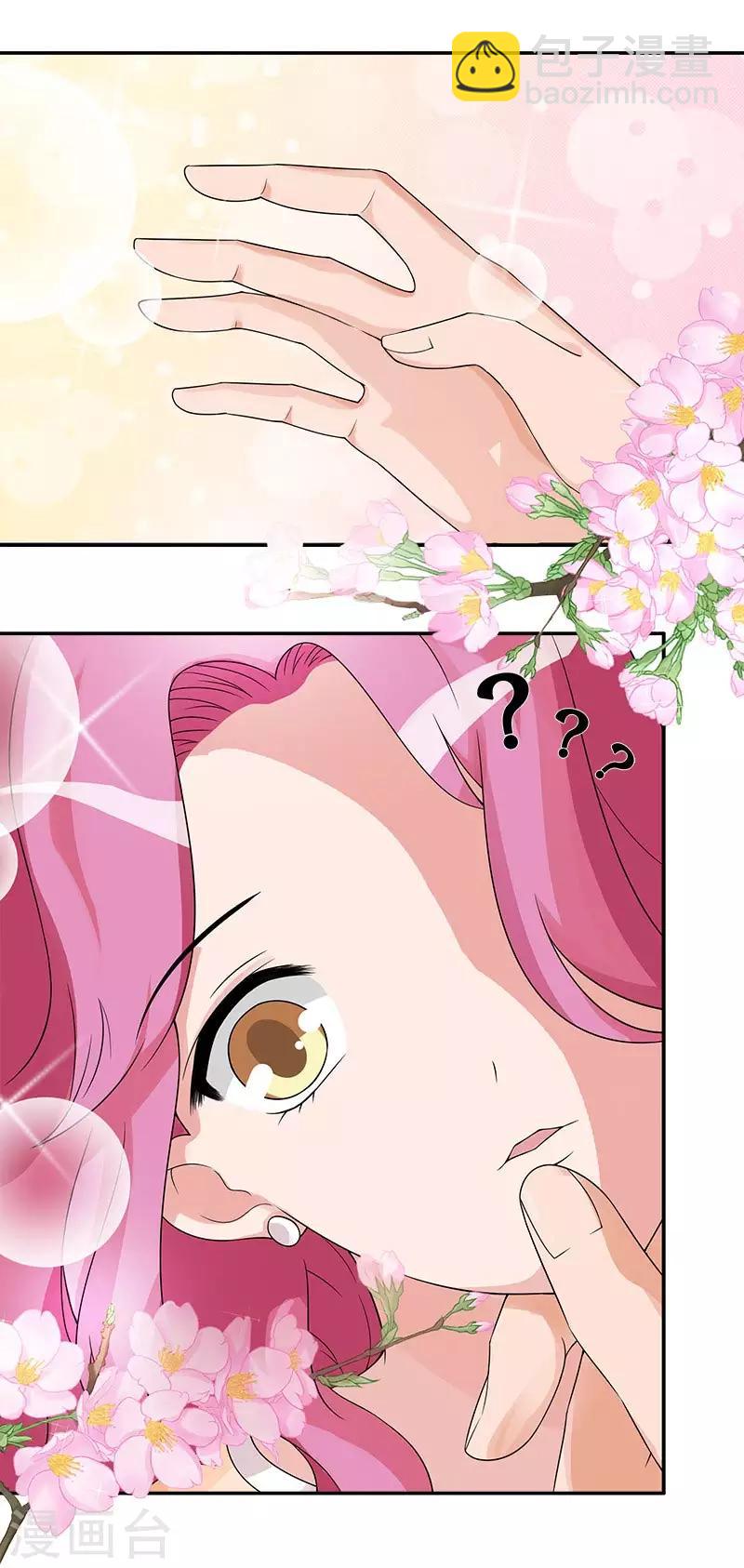 第55话 对你实力的认可-第55话