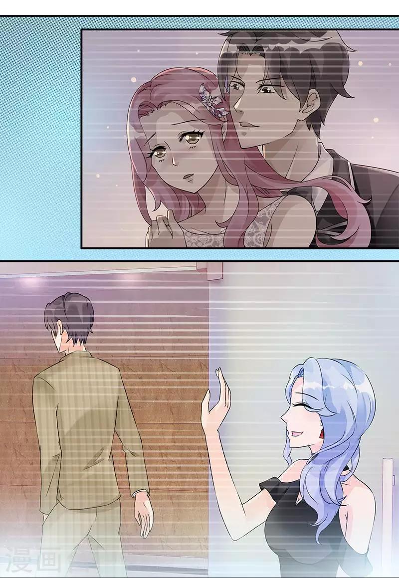 第55话 对你实力的认可-第55话