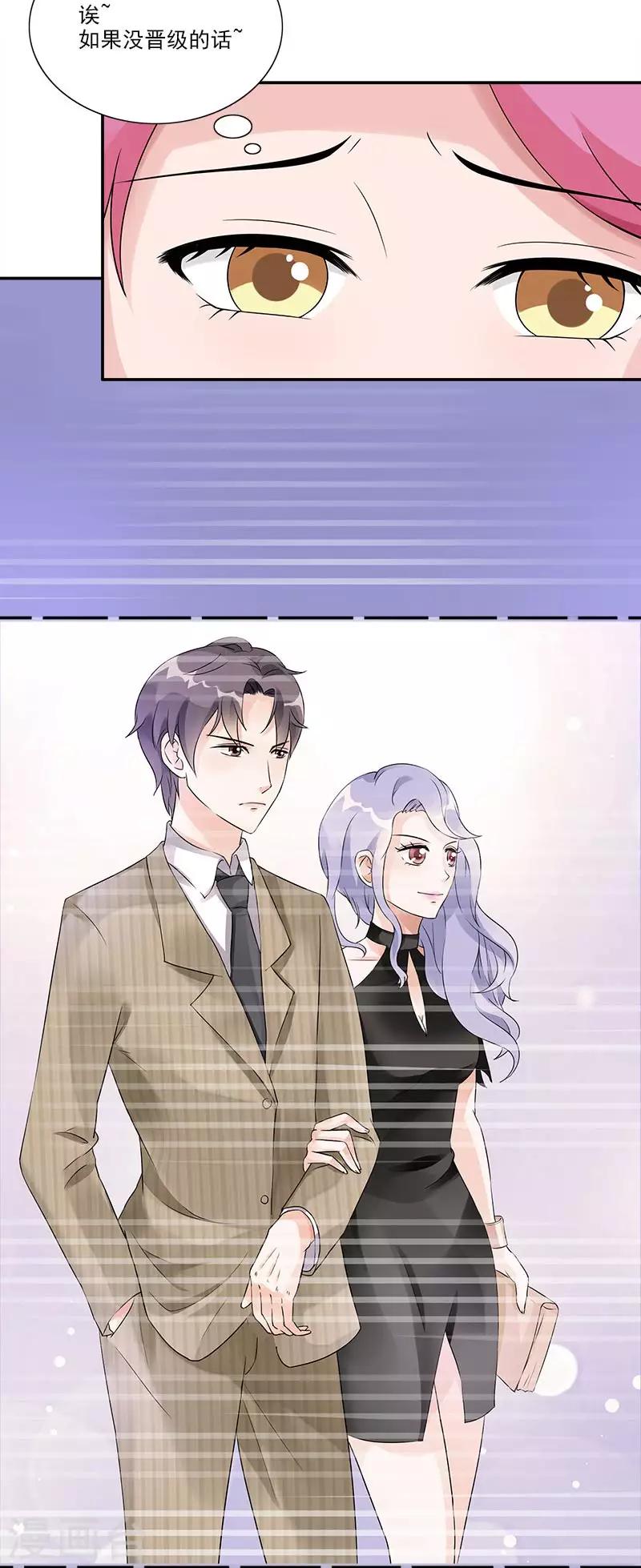 第57话 我不会输给你的-第57话