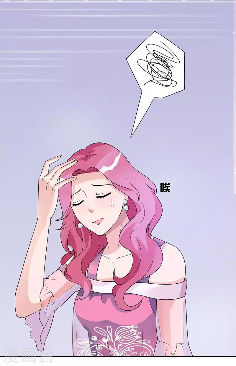 第57话 我不会输给你的-第57话