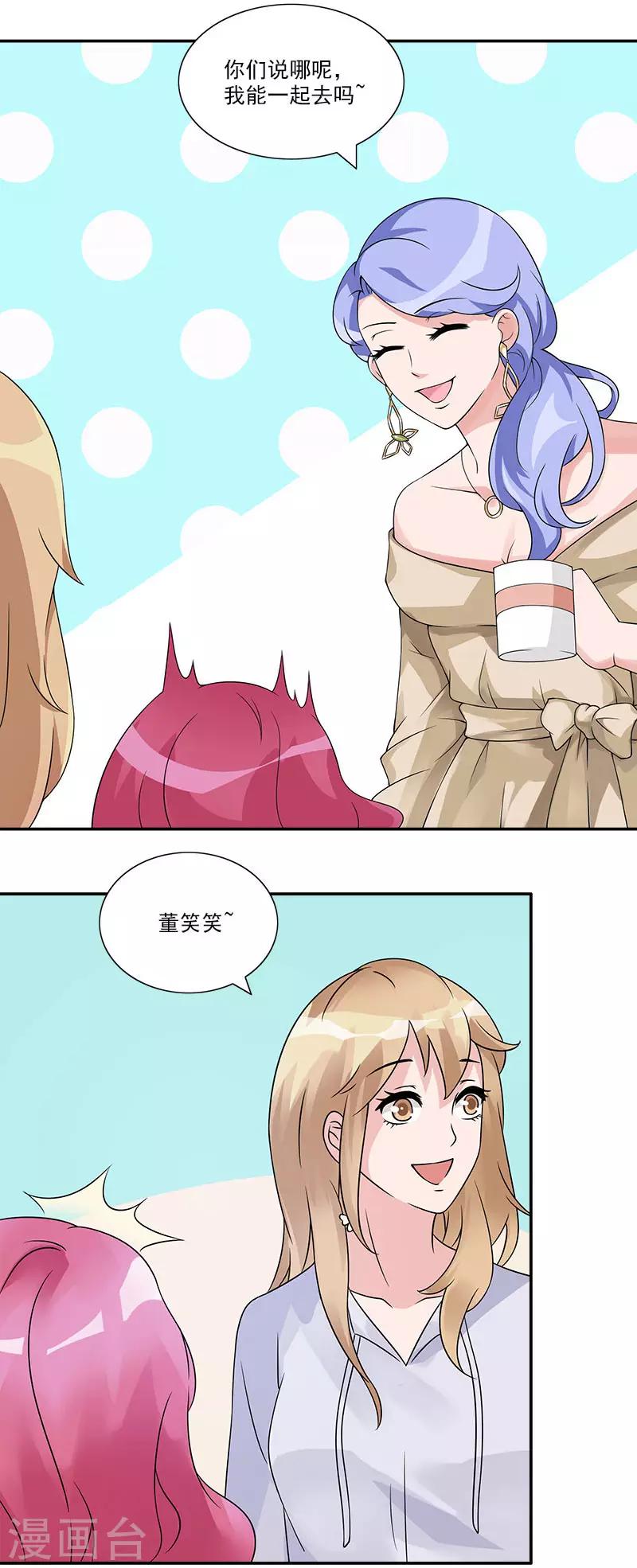 第57话 我不会输给你的-第57话