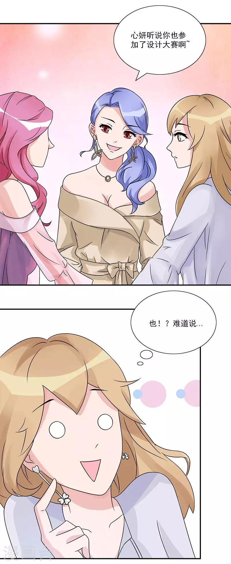 第57话 我不会输给你的-第57话