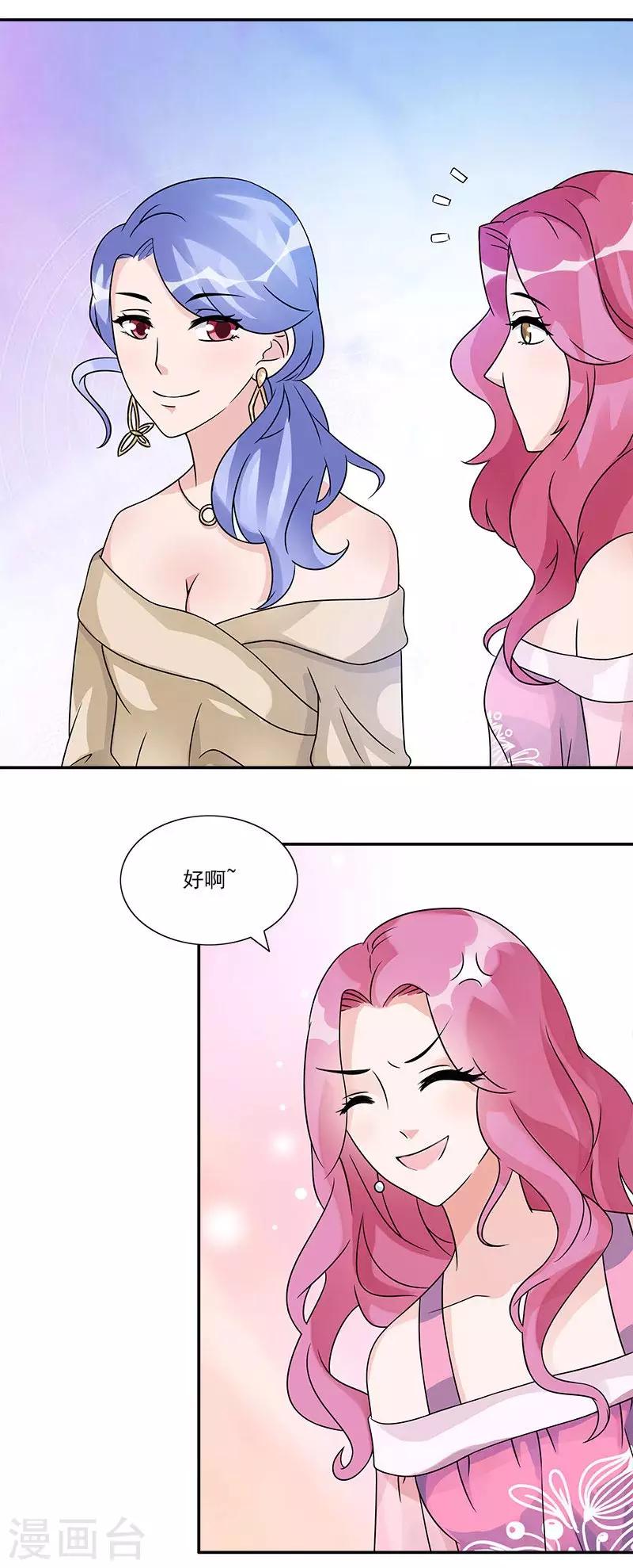 第57话 我不会输给你的-第57话