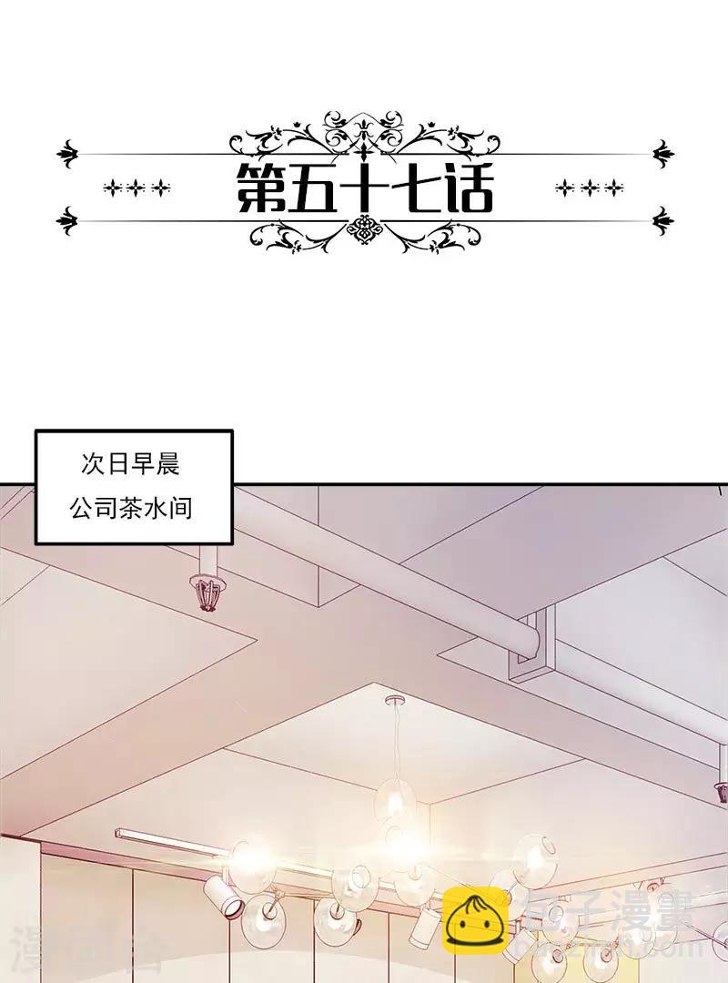 第57话 我不会输给你的-第57话