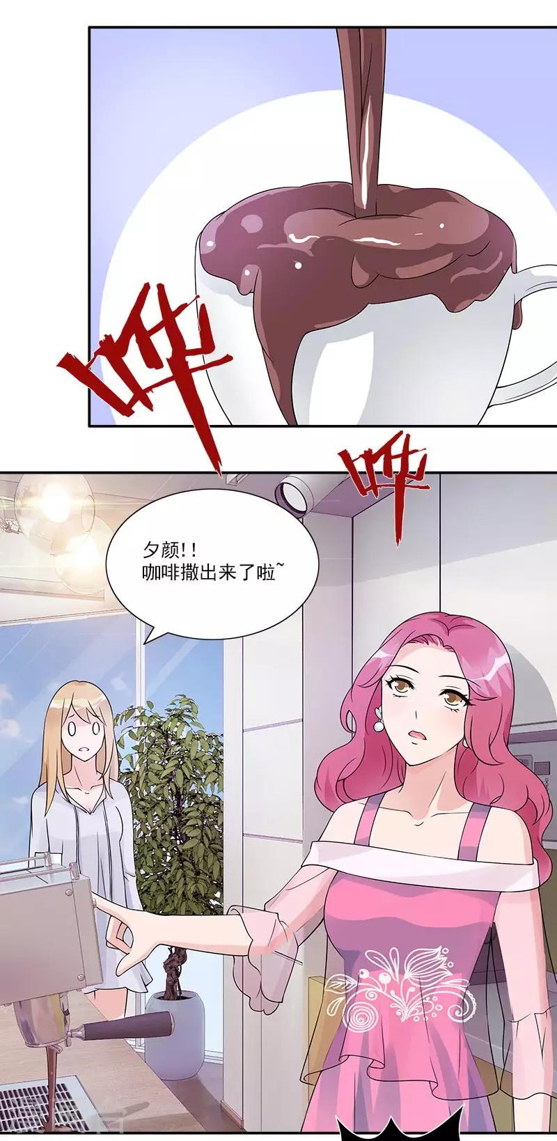 第57话 我不会输给你的-第57话