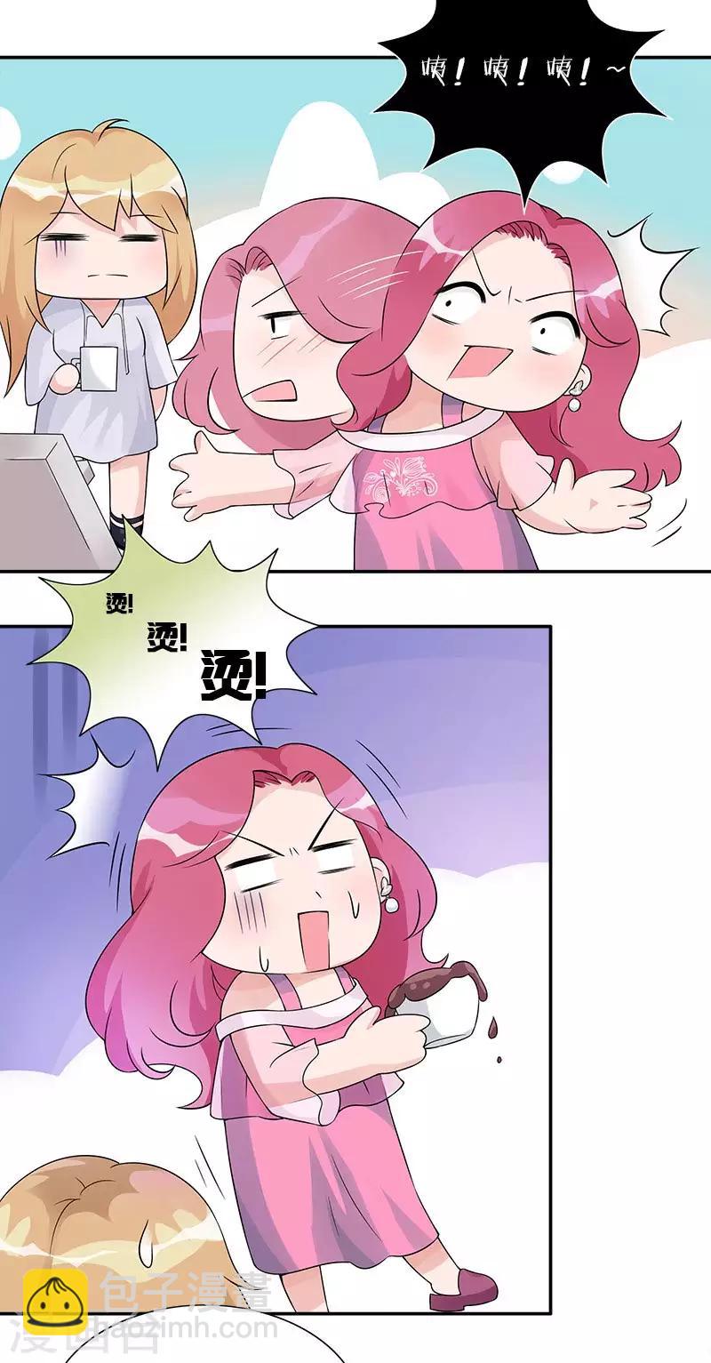 第57话 我不会输给你的-第57话