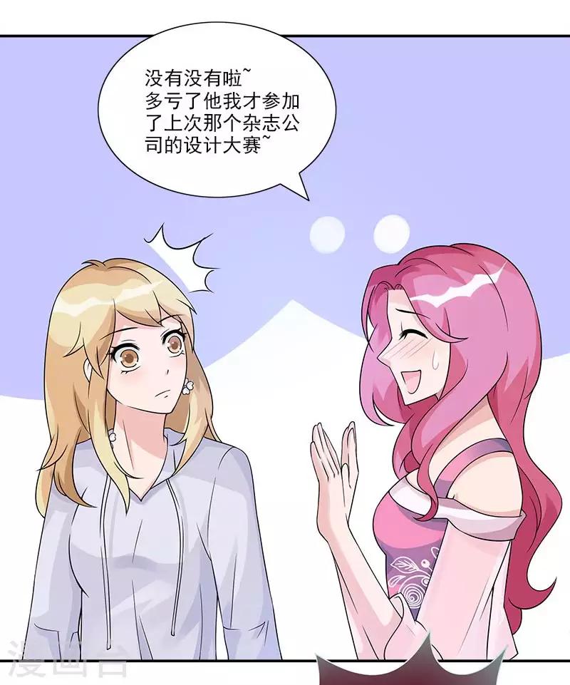 第57话 我不会输给你的-第57话