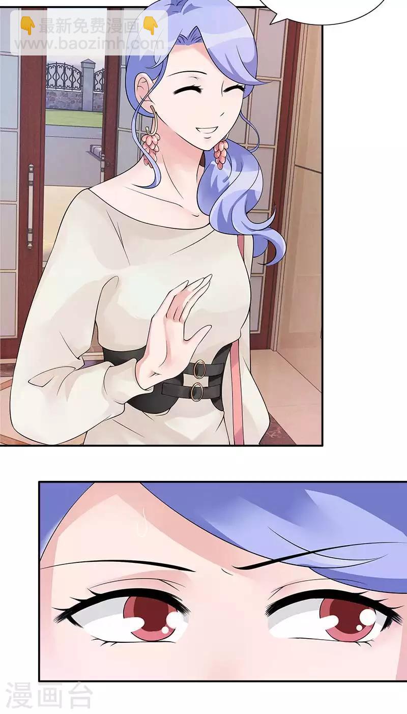 第59话 比赛结束再慢慢算账-第59话